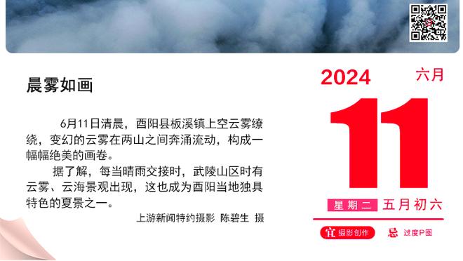 劳塔罗出战了国米过去89场比赛，上次缺阵是去年4月9日